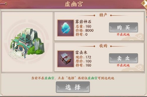 莽荒纪纪宁传奇莽荒行攻略