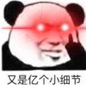 图片14.png