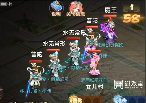 梦幻西游手游星河幻境第二章试炼贰通关攻略