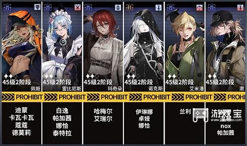 无期迷途魔女索西亚三周目通关攻略