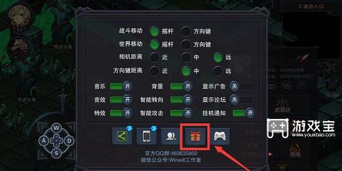 伽蓝城堡礼包码大全分享