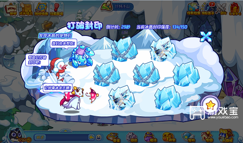 洛克王国冰中暗影活动攻略