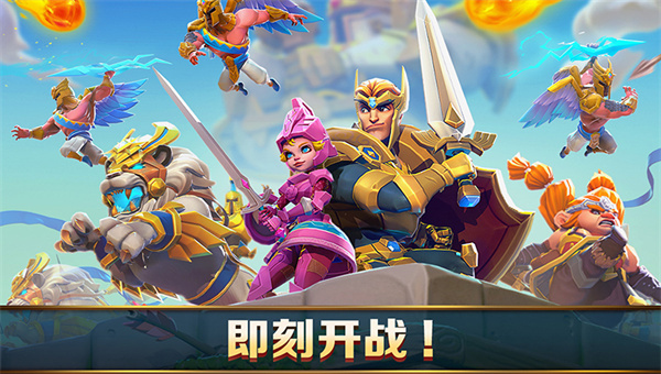 王国纪元无限火力