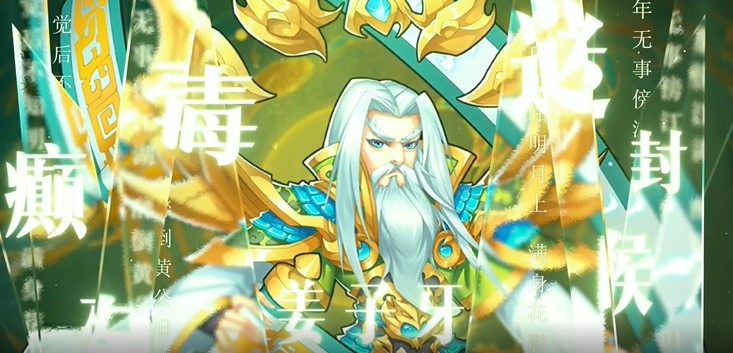 出击吧师兄ios