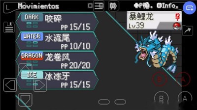 口袋妖怪去吧皮卡丘4.0.1