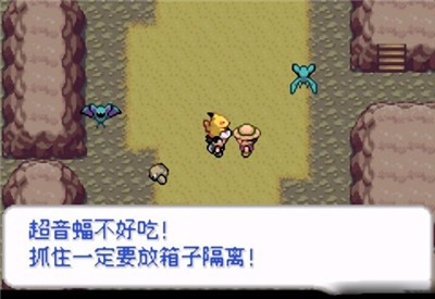 口袋妖怪去吧皮卡丘4.0.1