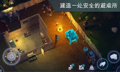 地球末日生存加强版1.17.13