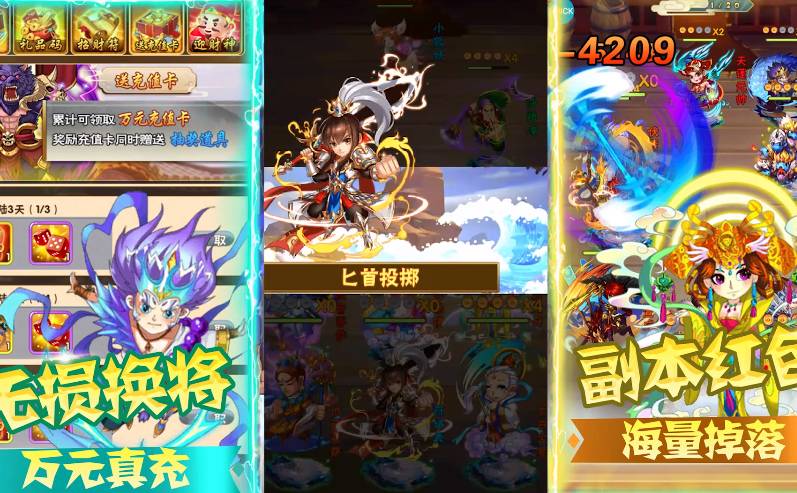 魔域迷宫万充特权版