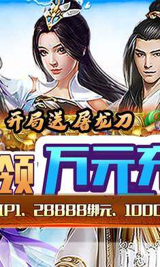 将军在上GM版