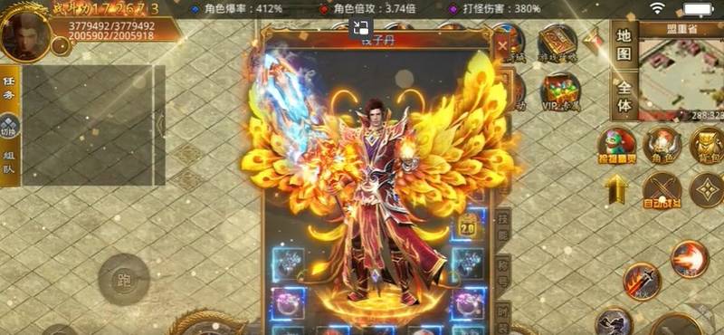 神魔仙逆爆裂神器折扣版