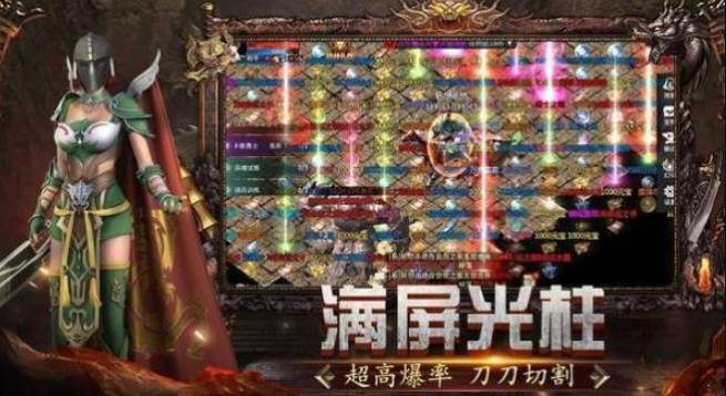 金碧传奇
