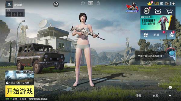 pubg国际服地铁逃生模式2023