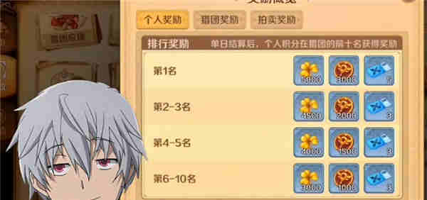 猎团战纪抖音版