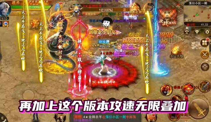 寻秦传奇手游