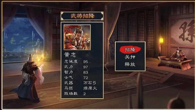 三国志口袋版