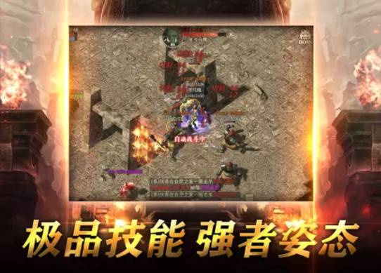 光辉龙城