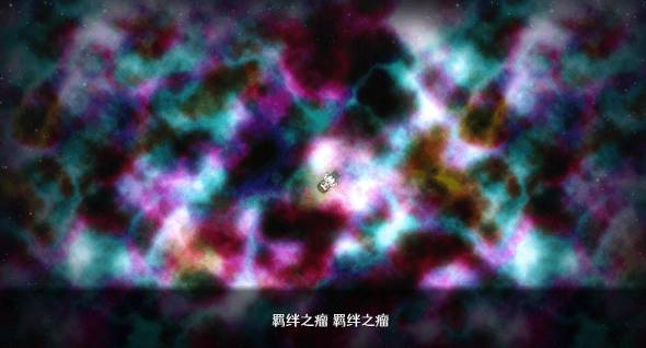 残世界的鸢尾花