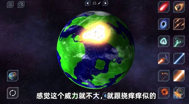 星战模拟器测试版本无广告