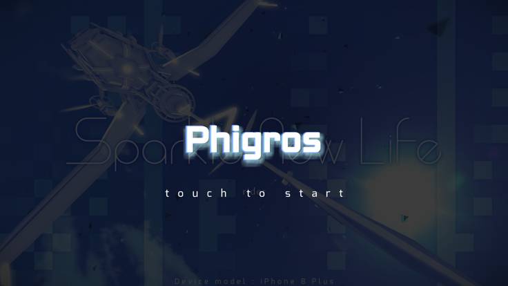 phigros官网版