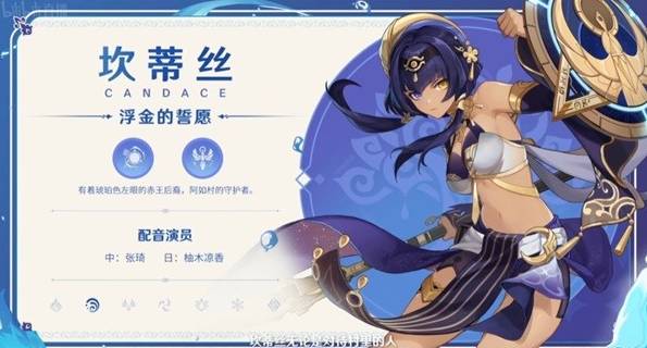 原神两周年版本