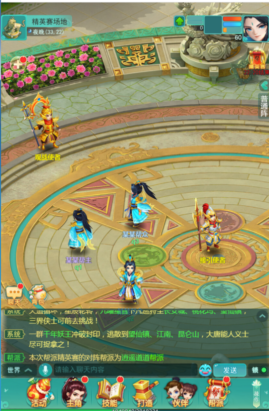 图2.png