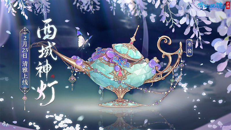 标题：2月时装【葡萄玉露】如约而至，邀你共赏春日美景！