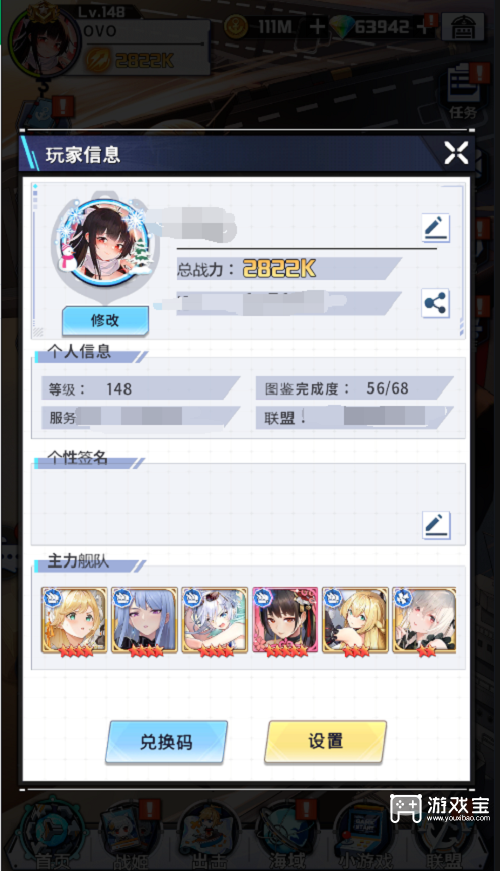 誓约少女兑换码大全2023