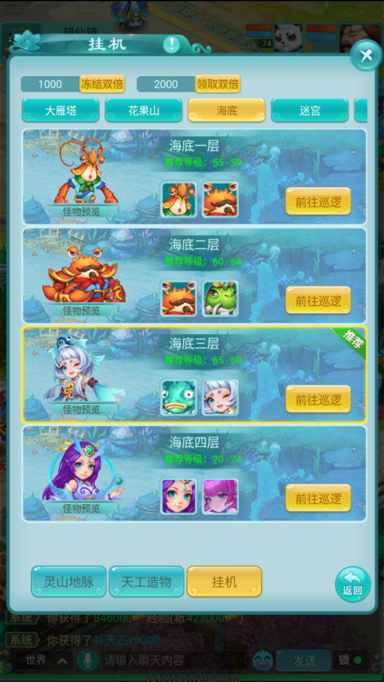 图3.png