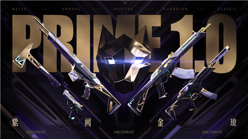 火爆全球的英雄战术射击PC新游,无畏契约今日上线