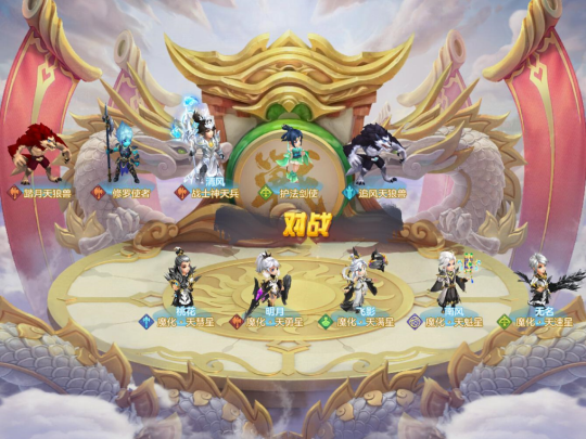 【图1 兵魔之争】.png