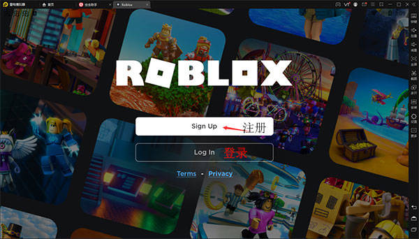 roblox罗布乐思