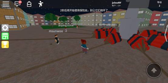 roblox罗布乐思