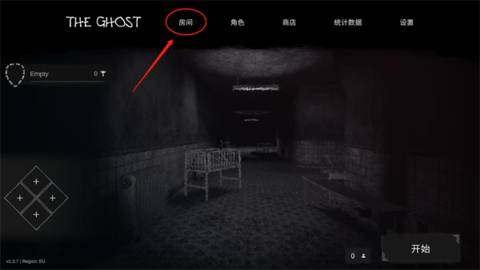 the ghost苹果手游