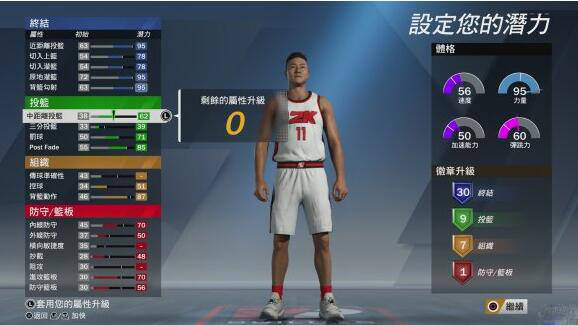 nba2k20安卓豪华版