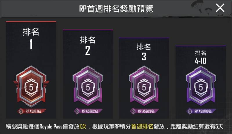 pubgmobile国际服官方