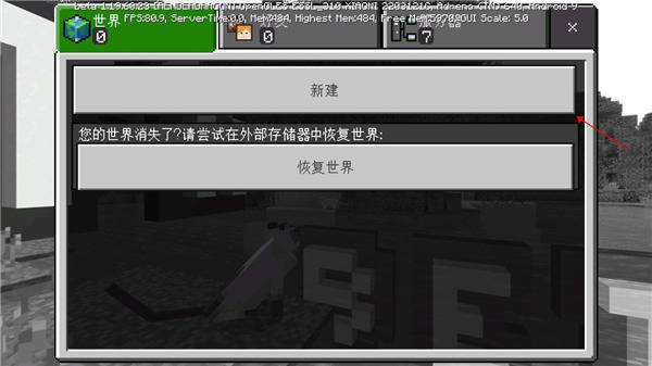 minecraft pe手机版