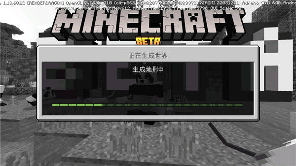 minecraft pe手机版