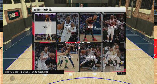 nba2k23ios直装版