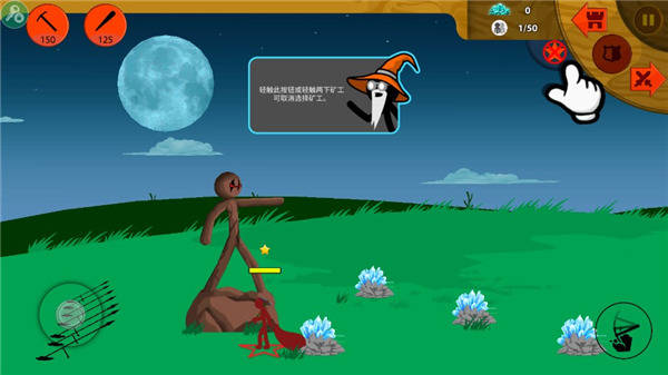 StickmanFM黄金魔改版