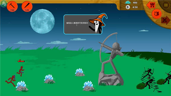 StickmanFM黄金魔改版