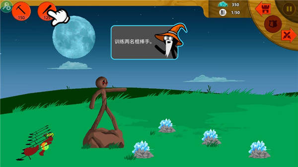 StickmanFM黄金魔改版