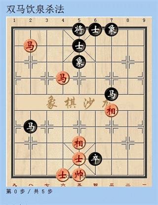 天天象棋