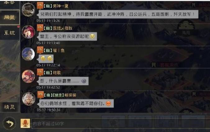 率土之滨网易版