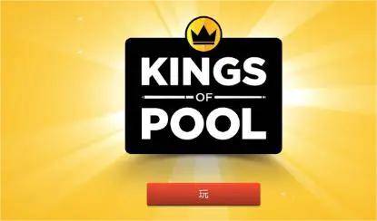 kingsofpool