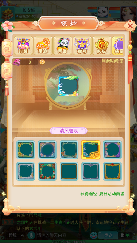 图3.png