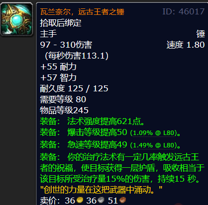 NLKAmwbrDldupsm.png!a-3-540x.png