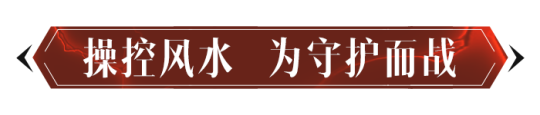 定档5月23日！《暗黑破坏神：不朽》新职业全新职业「雾刃」首曝