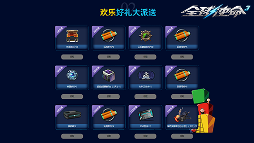 图片3.png