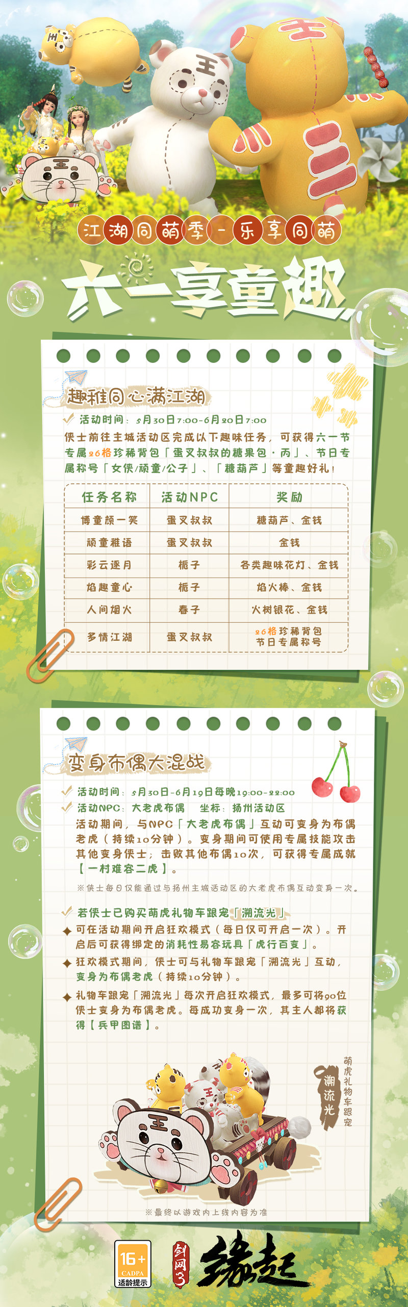 图18.jpg