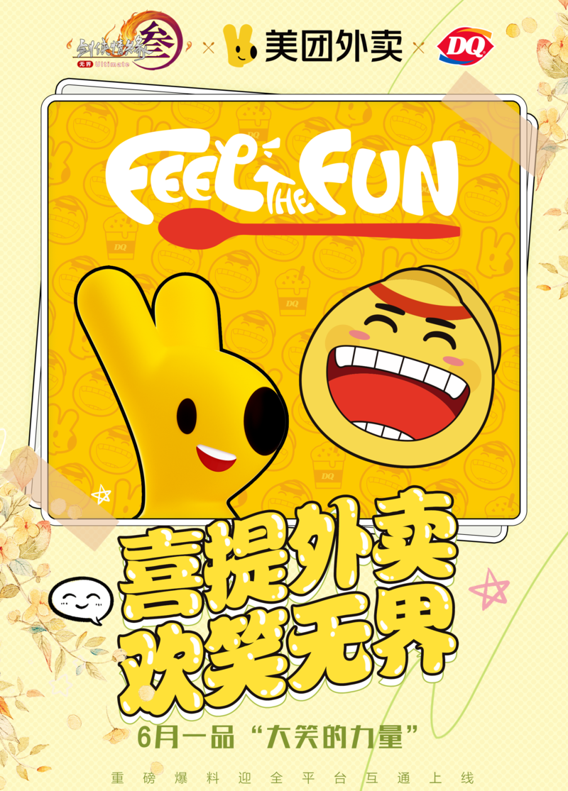 图3.png